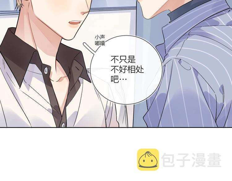 第70话 失去理智67