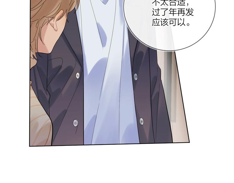 第57话 见家长72