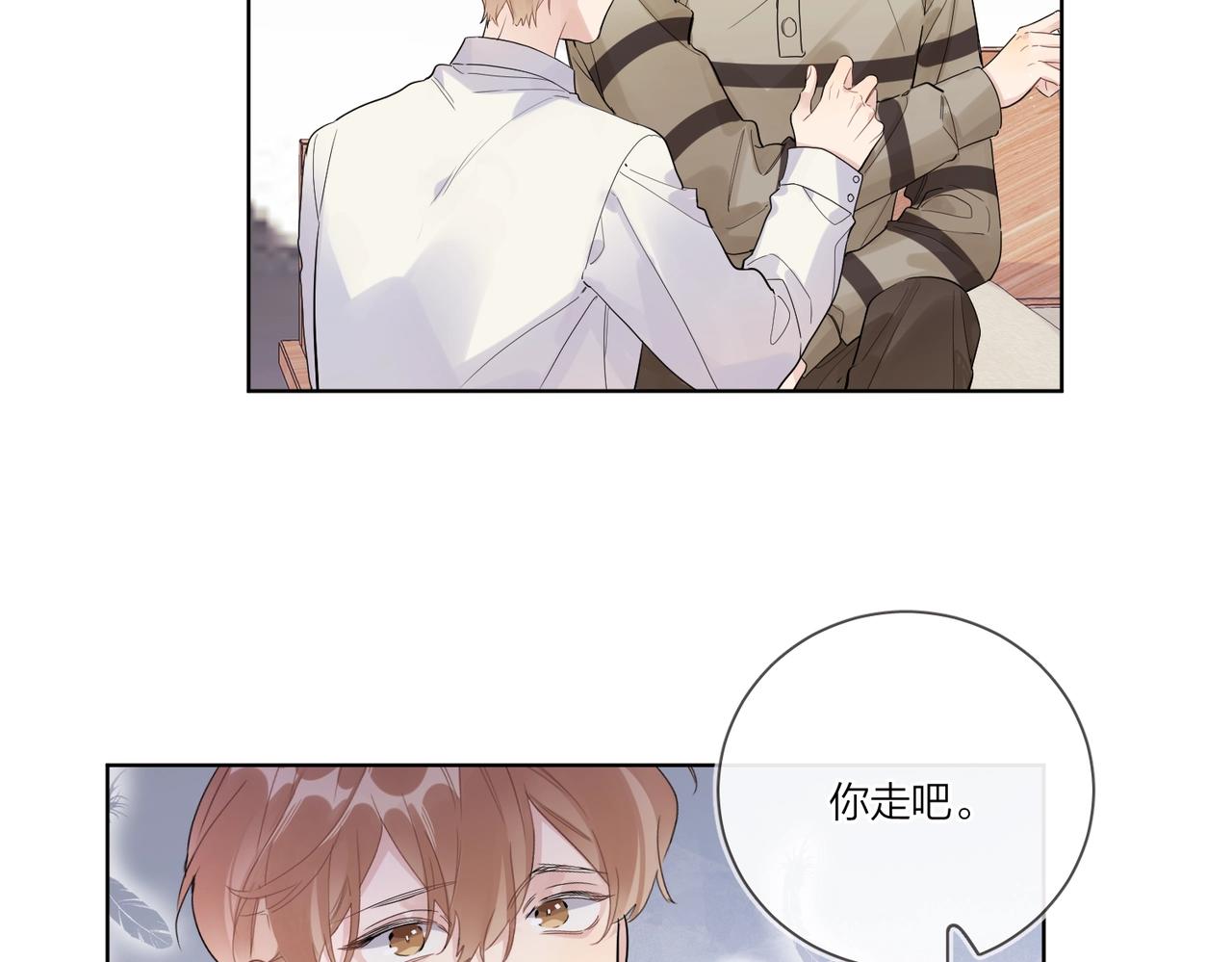 完结篇 竭尽我生命的全部38