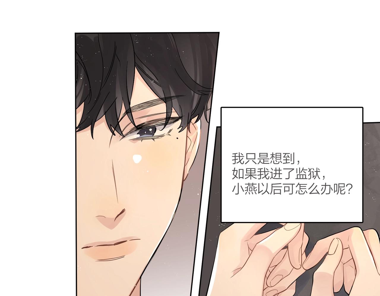 番外5 求你……帮帮我62