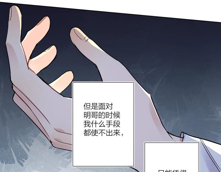 第42话 舍不得放手55