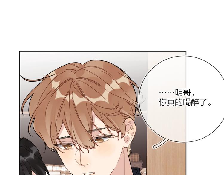 第58话 酒精的催化87