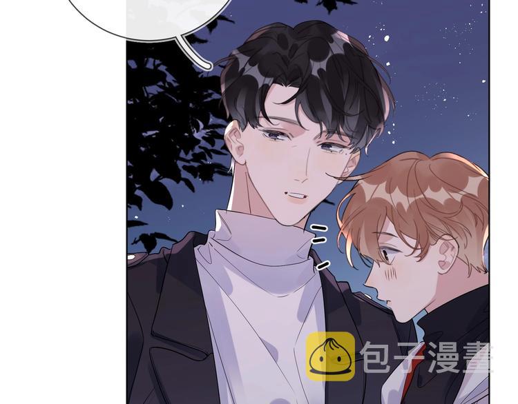 第49话 心里全是他21