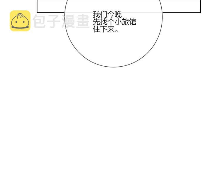 第31话 我生病了75