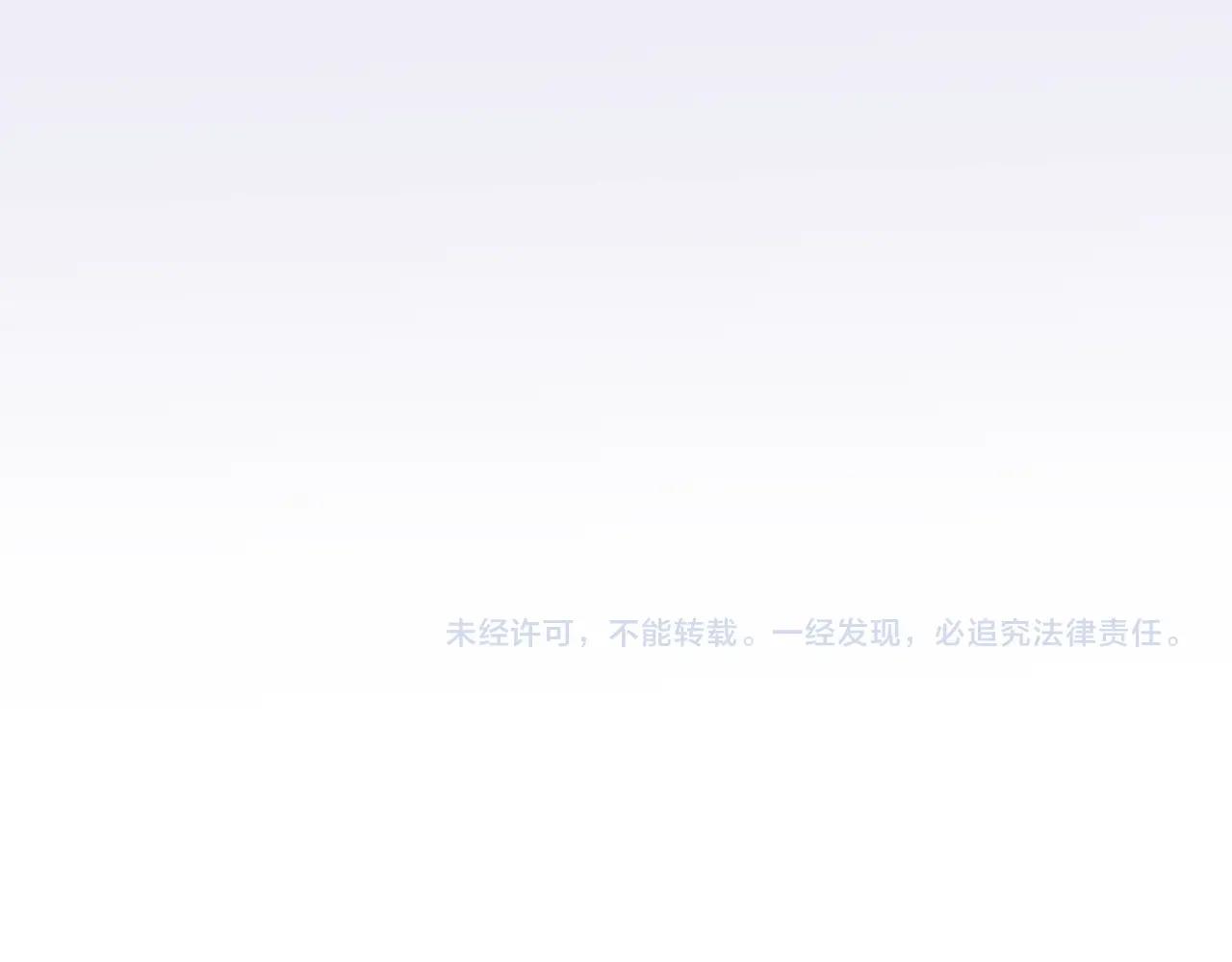 第90话 抱着你睡104