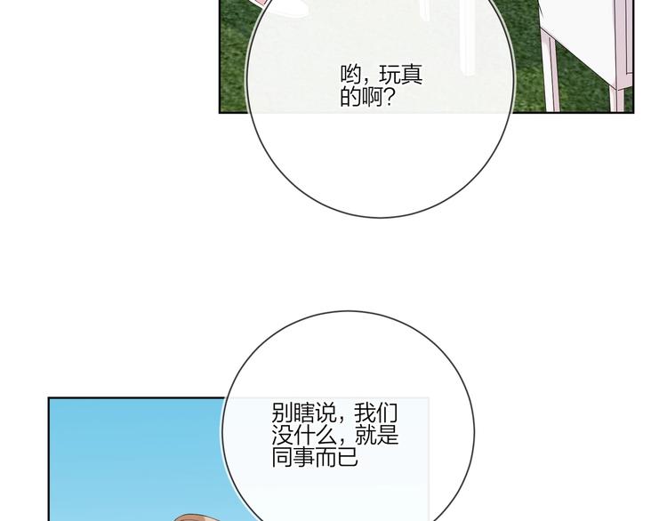 第33话 久别重逢89
