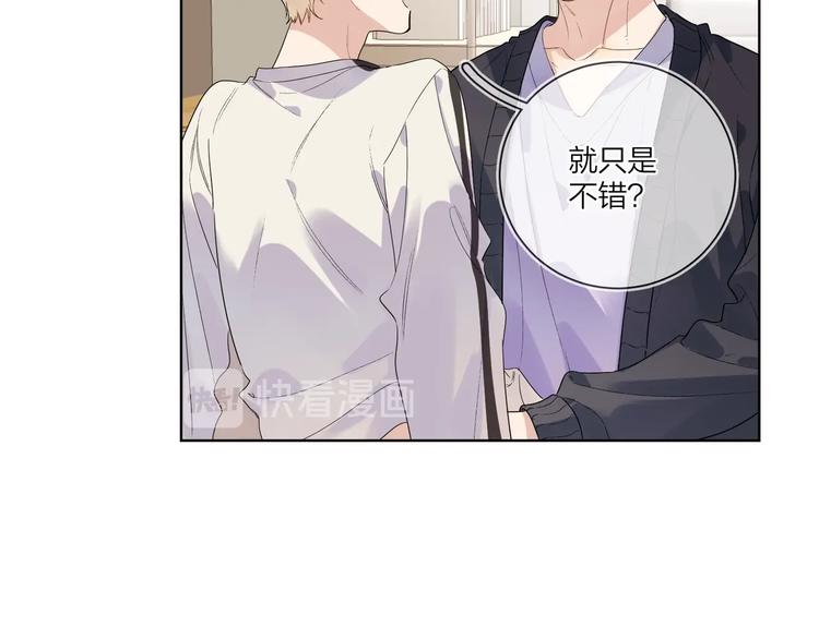 第55话 屁股翘44