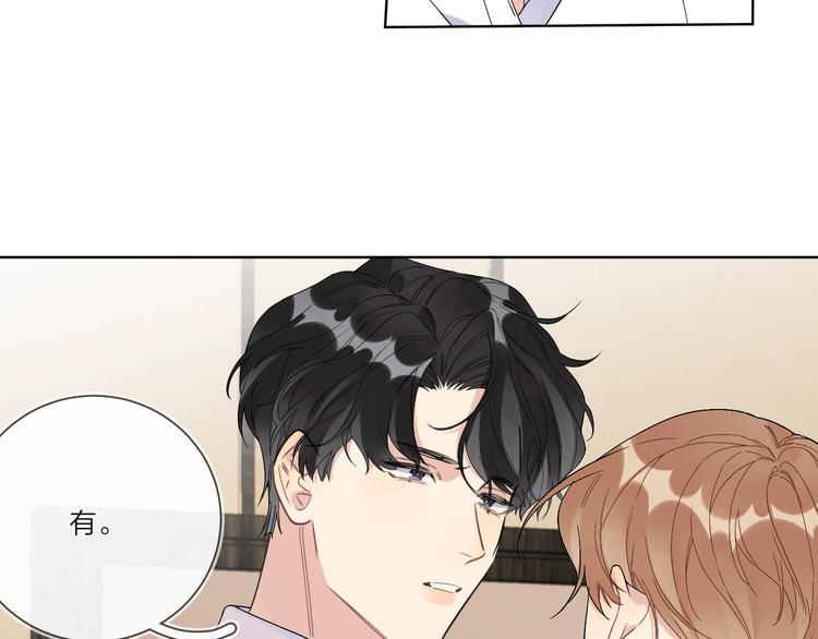 第41话 我只喜欢你40