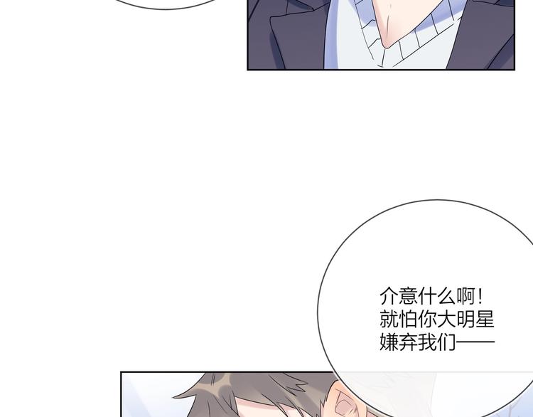 第57话 见家长27