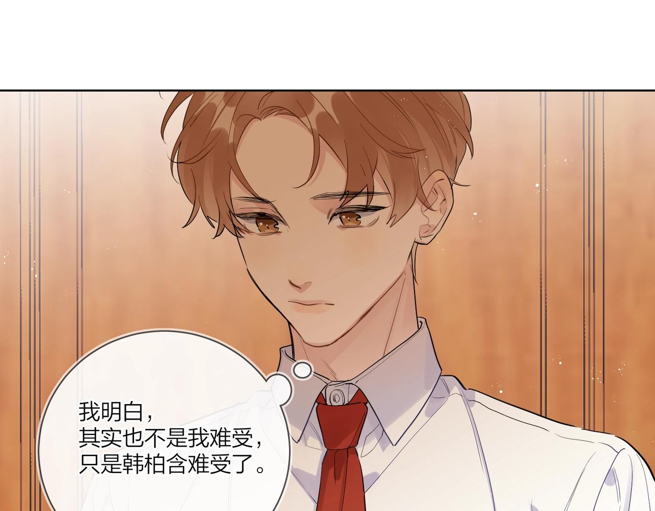 第104话 我需要你62