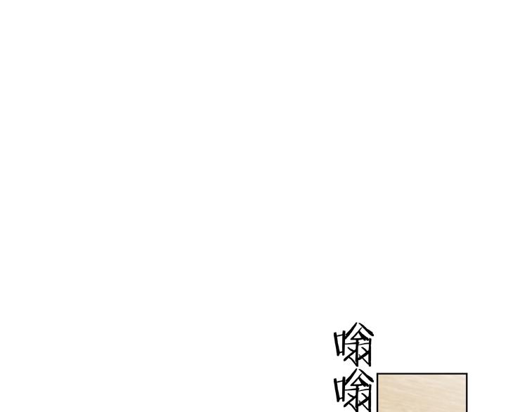 第55话 屁股翘73