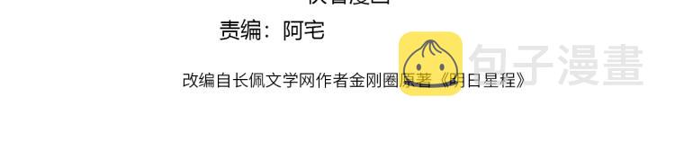 第79话 紧握他的双手3