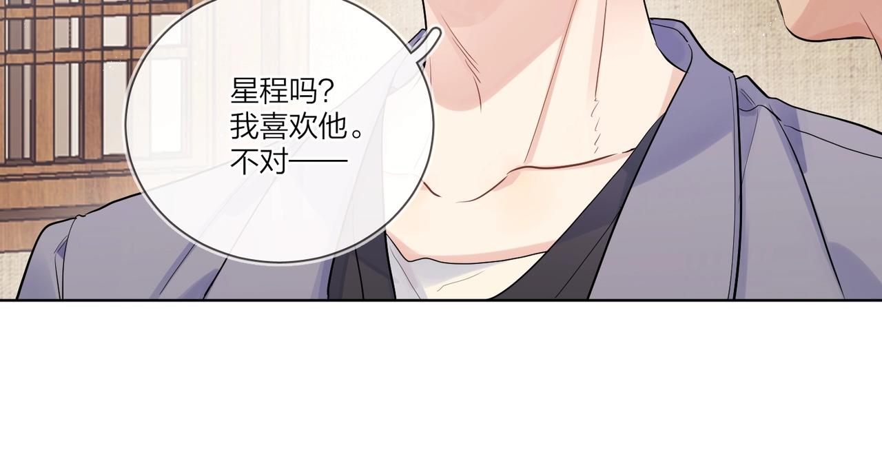 第105话 你毁了他54