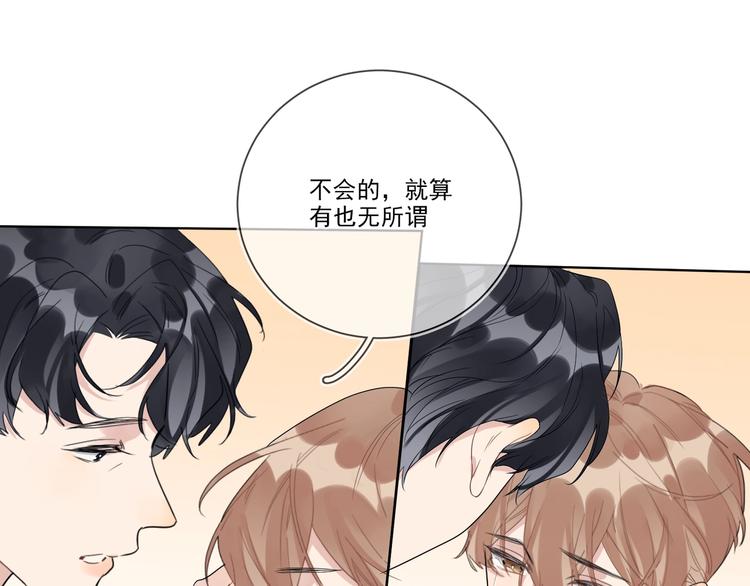 第31话 我生病了96