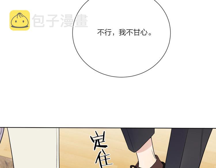 第41话 我只喜欢你54