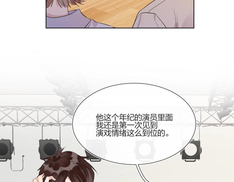 第23话 在意是藏不住的127