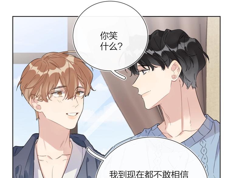 第43话 偷亲49