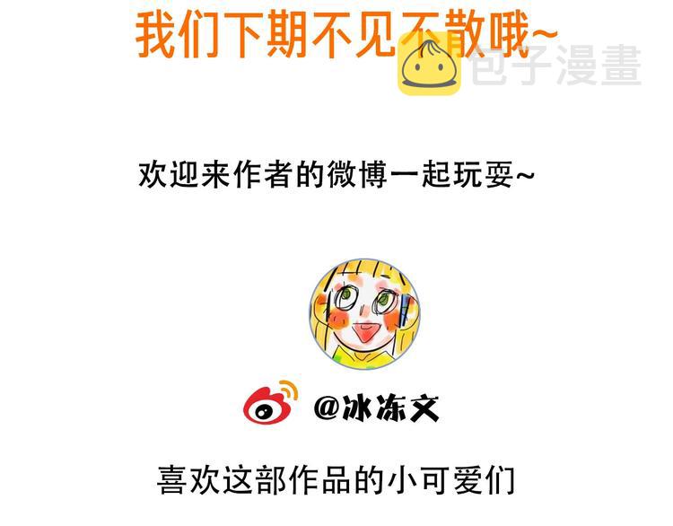 第49话 心里全是他123