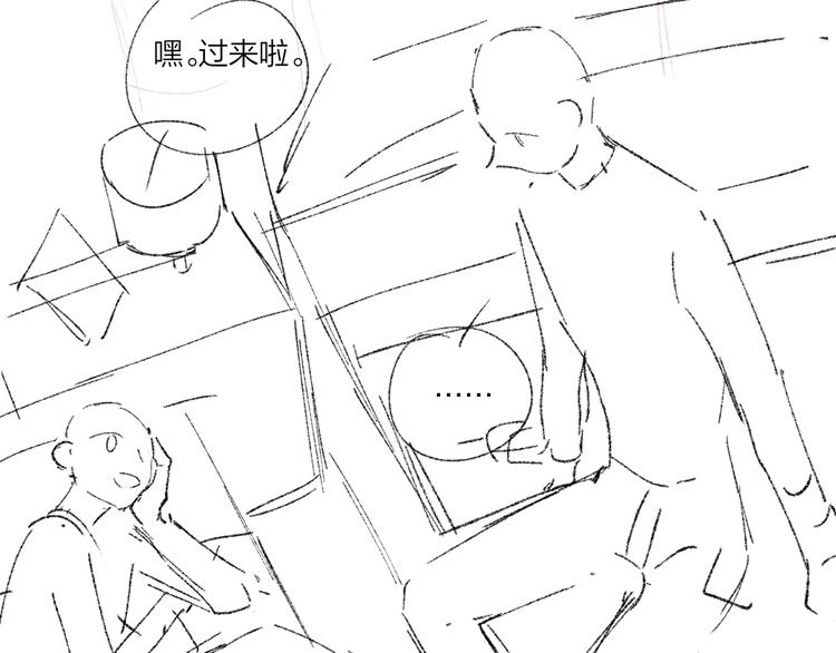 第57话 见家长113