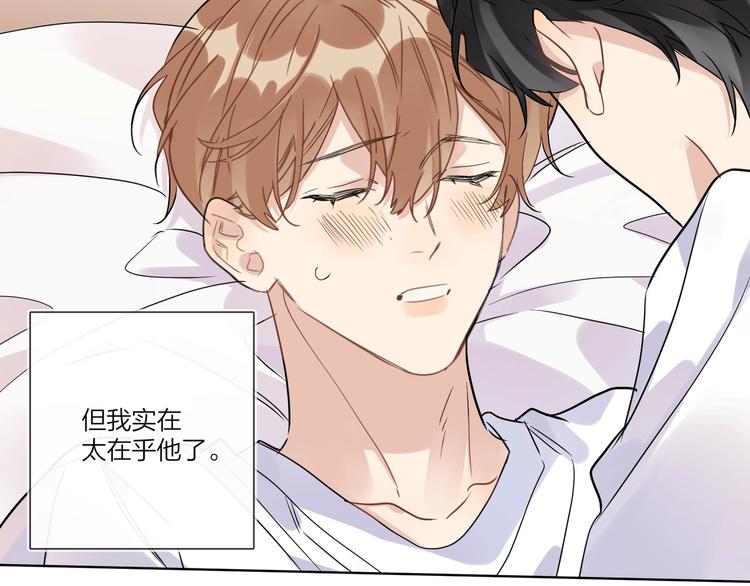 第42话 舍不得放手58