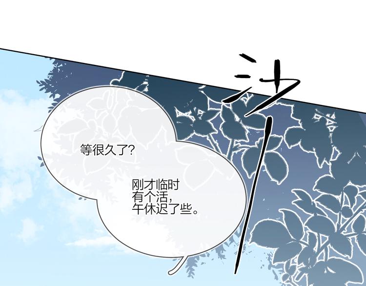 第27话 情不自禁的感情103