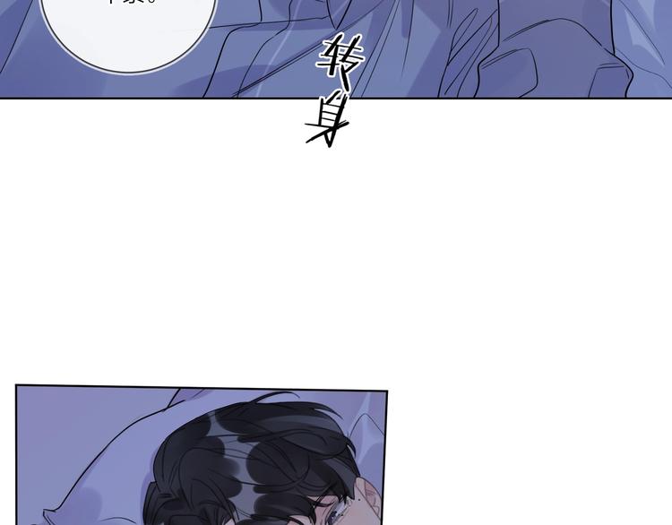 第35话 同床共枕96