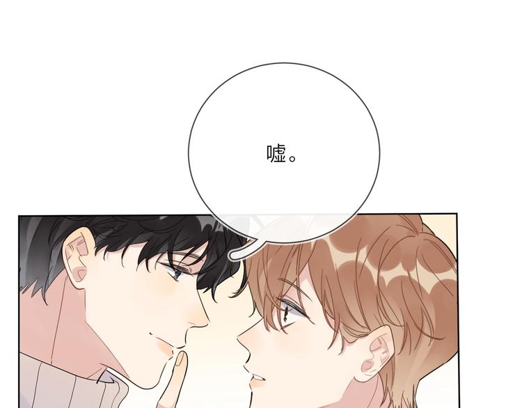 第50话 情路坎坷16