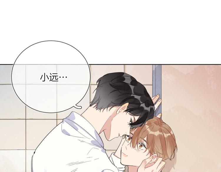 第16话 厕所上演的“激情”49