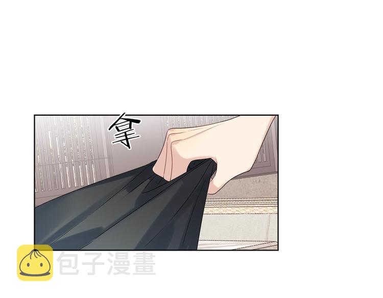 第76话 为你涂上口红75