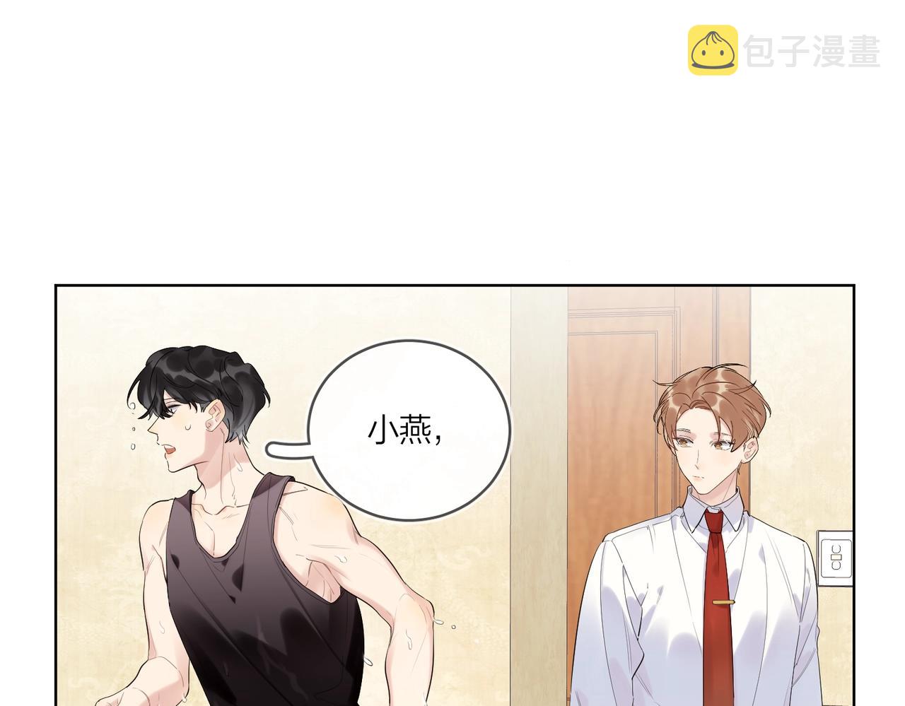 第100话 注意一点！20