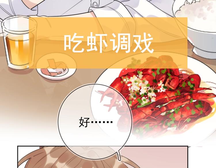 第14话 你该醒醒了127