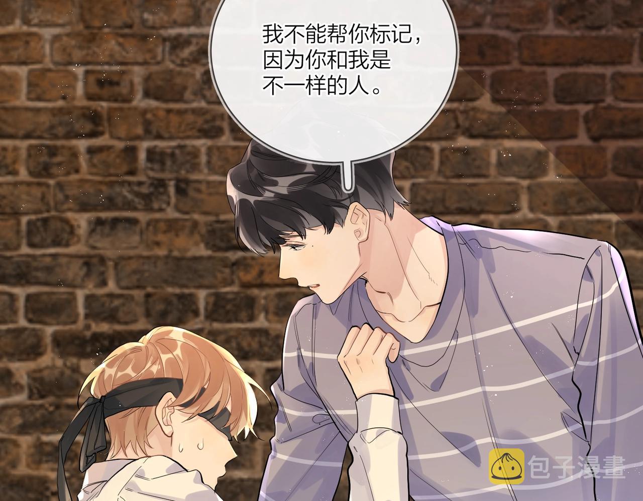 番外6 标记5