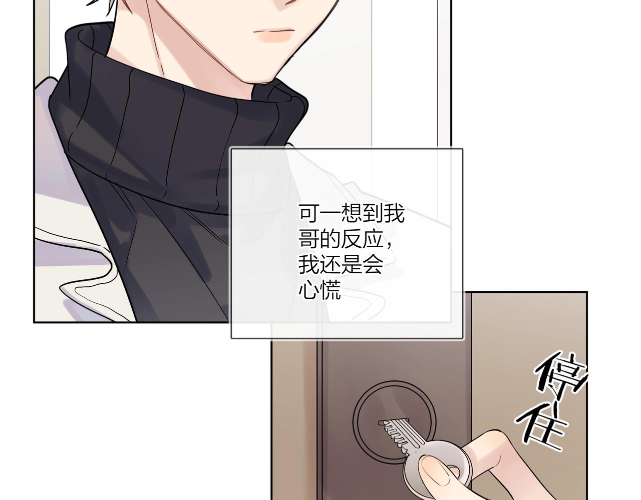 第94话 在家人面前承诺6