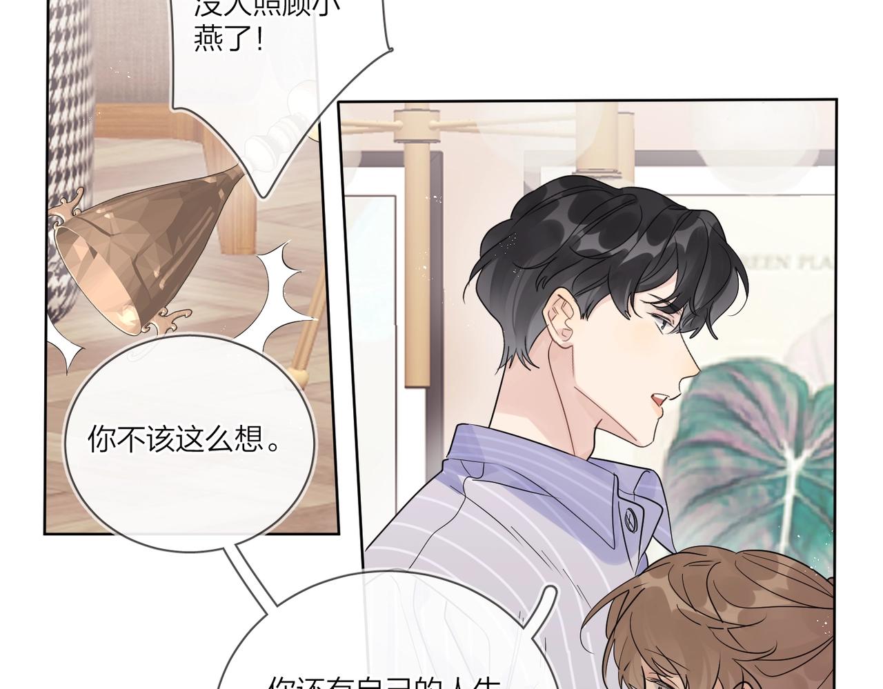 第108话 戒指53