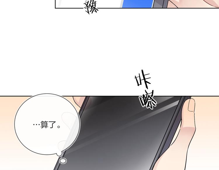 第68话 得不到就毁掉17