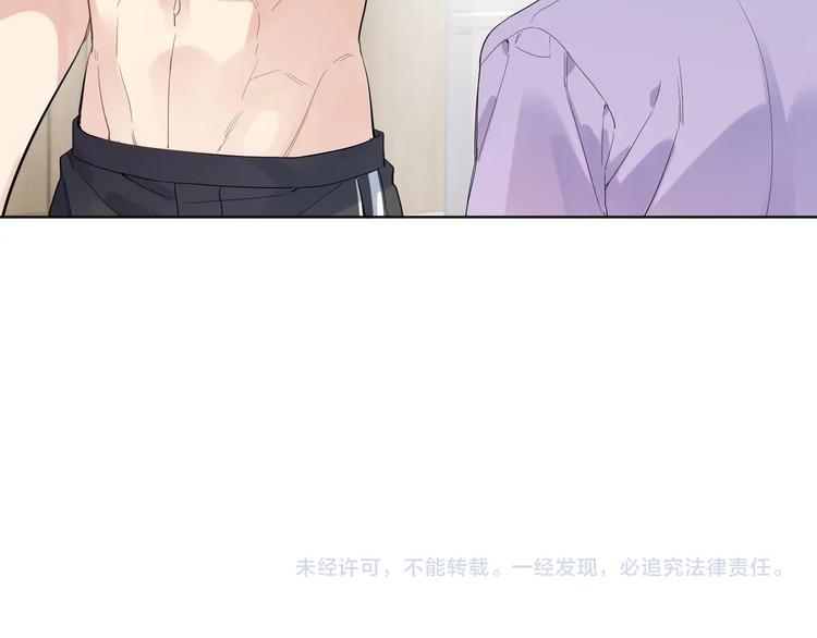 第52话 瞒不了他109
