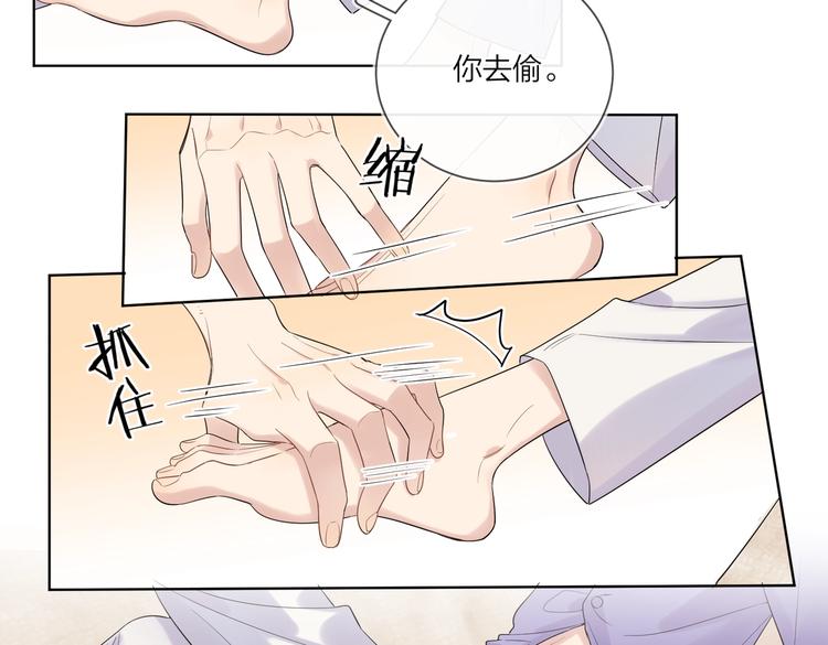 第72话 连皱纹都喜欢51