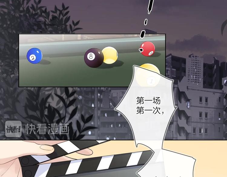 第75话 当面女装5