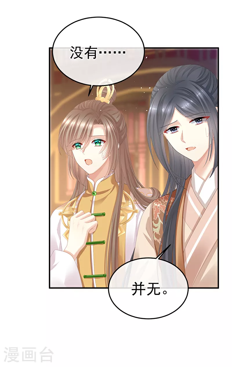 第二季第11话 无面尸20