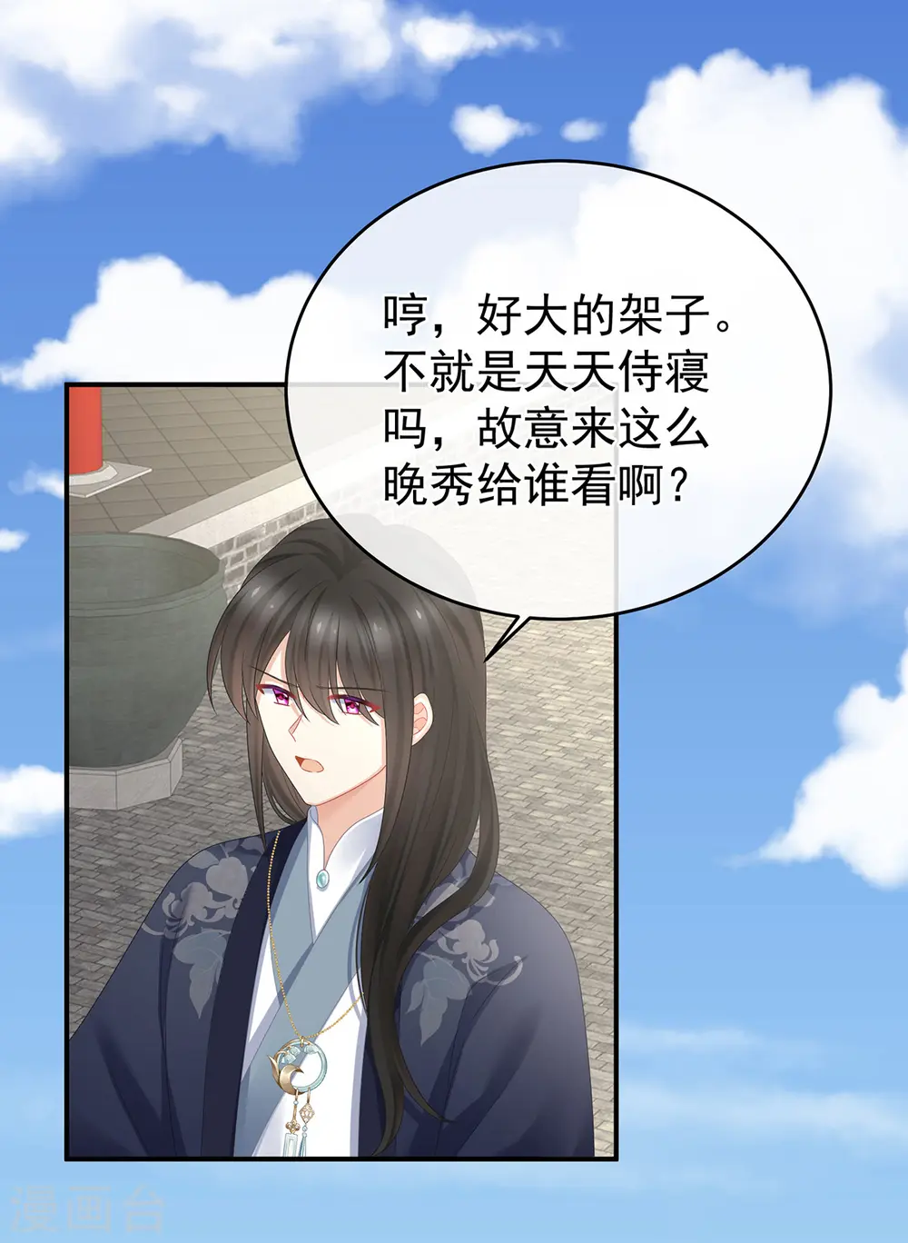 第341话 笼中鸟7