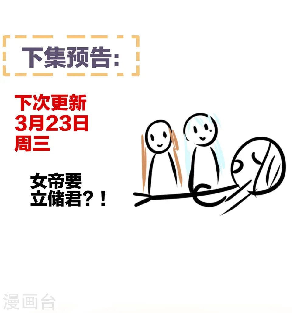 第318话 喜欢你肉肉的33