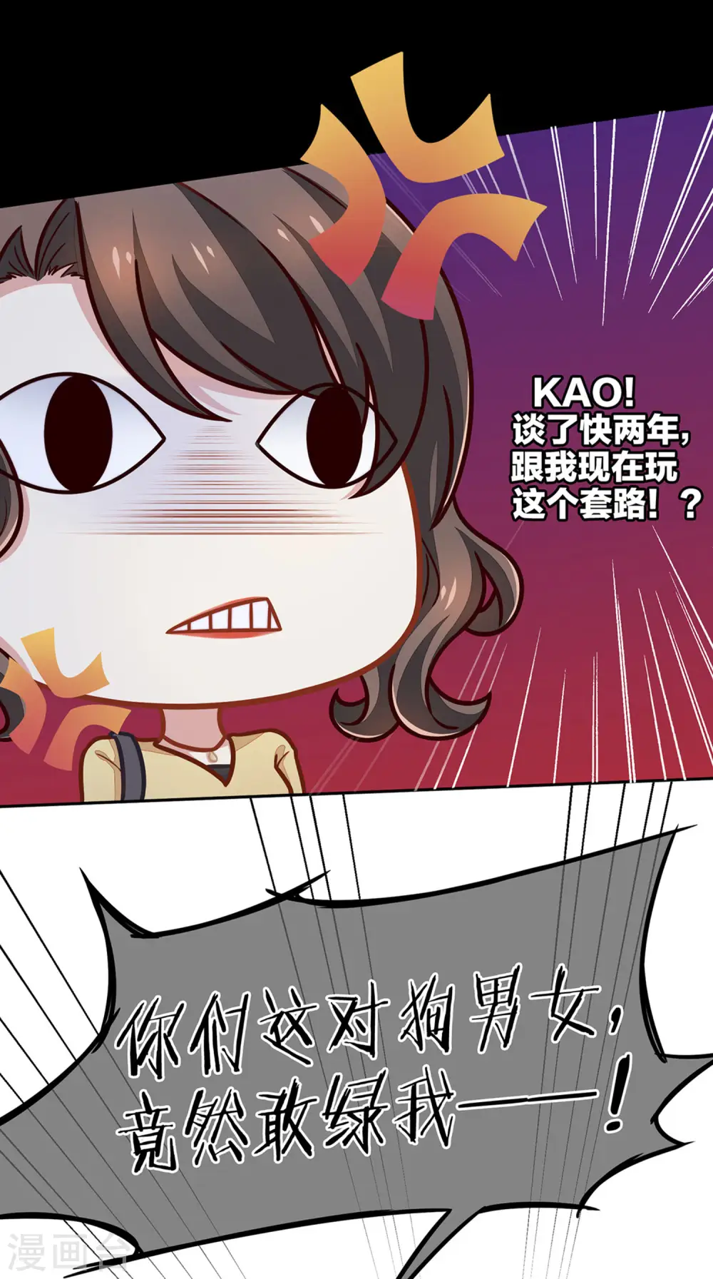 第1话 他们都是你老公27