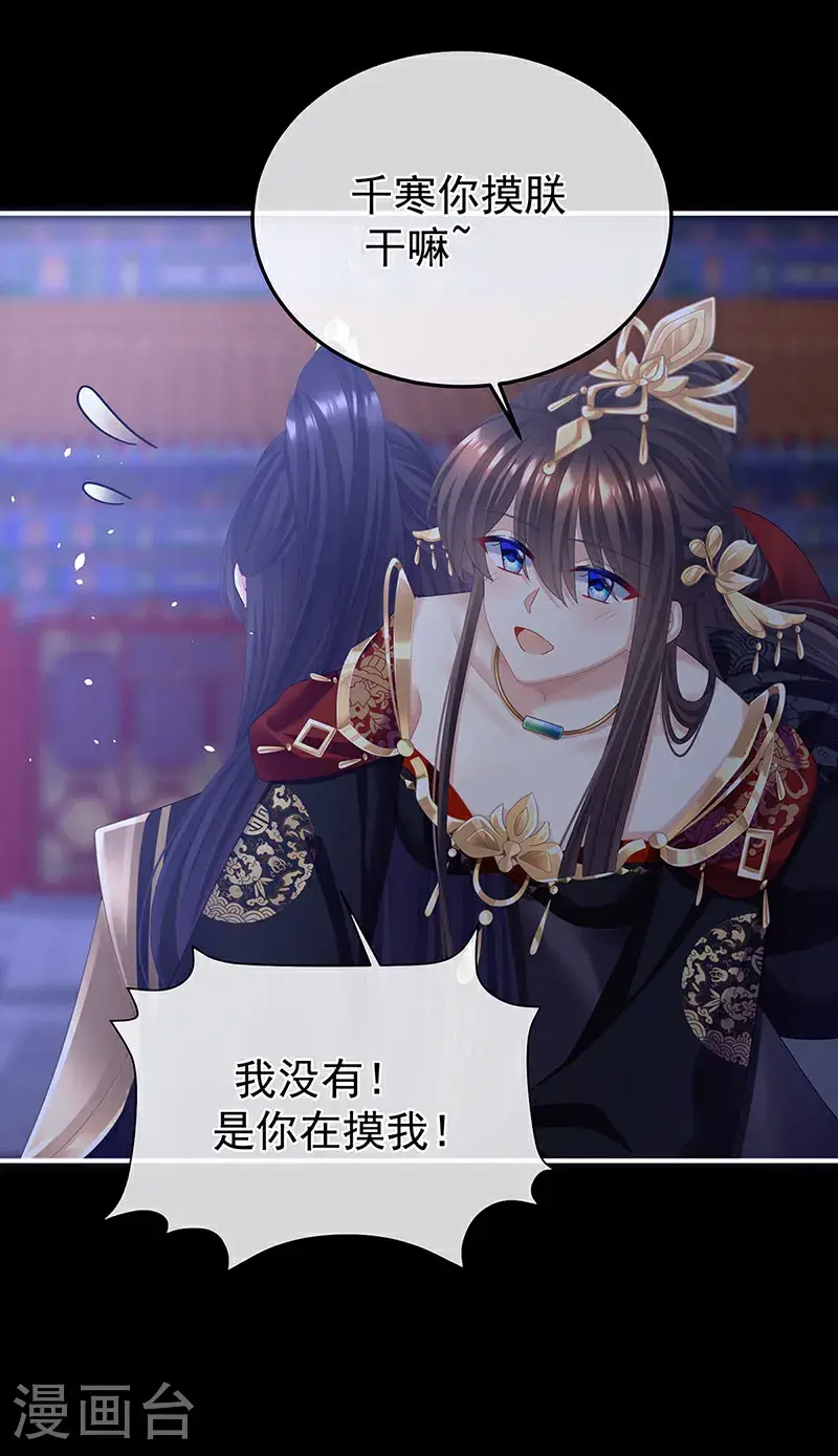 第二季第49话 他心非死37