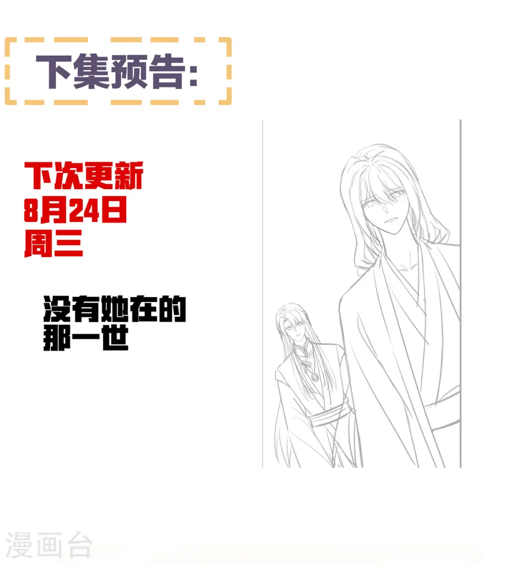 第362话 谢谢你，回去吧。39