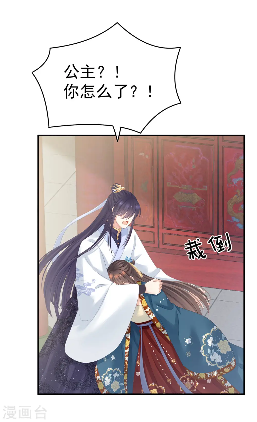 第158话 三个人一起睡吗？19
