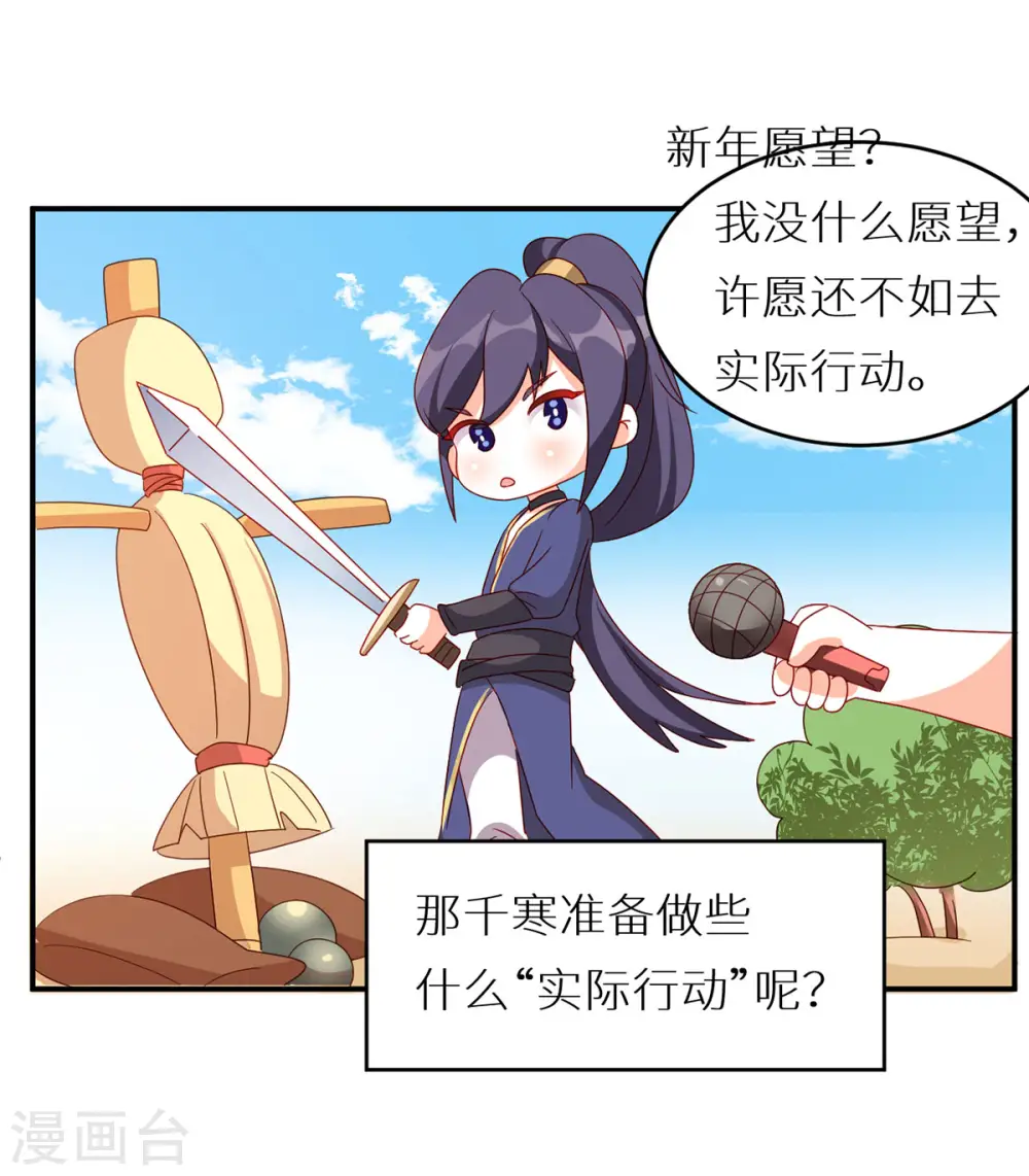 第200话 宁王大婚58
