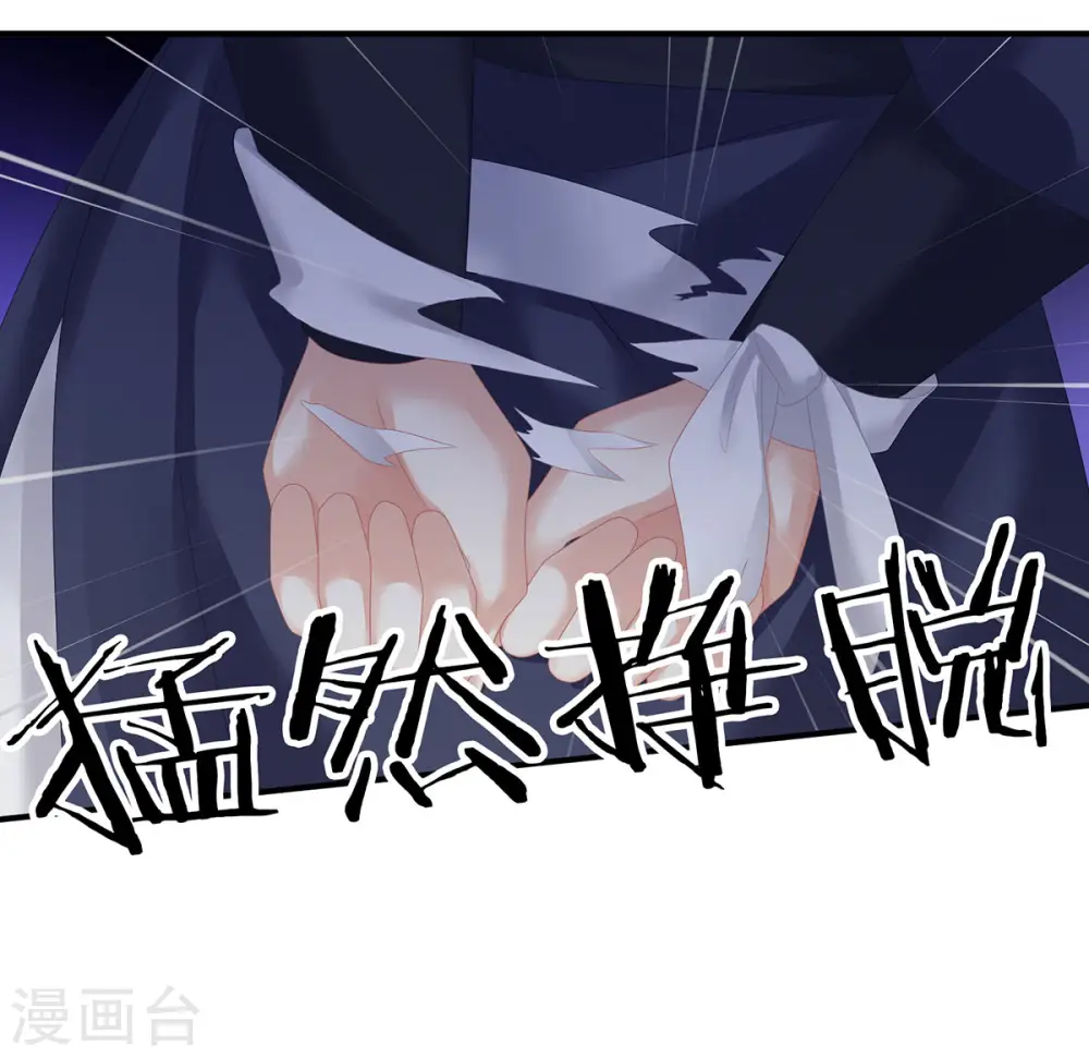 第178话 浑水摸寒37