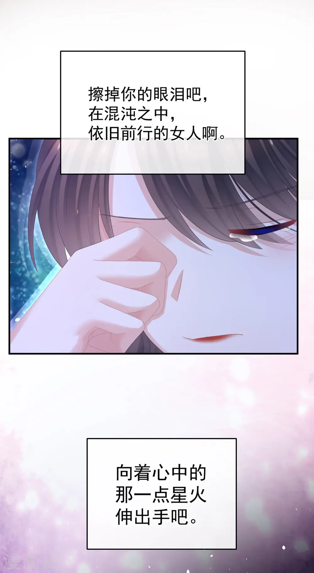 第332话 苏醒37