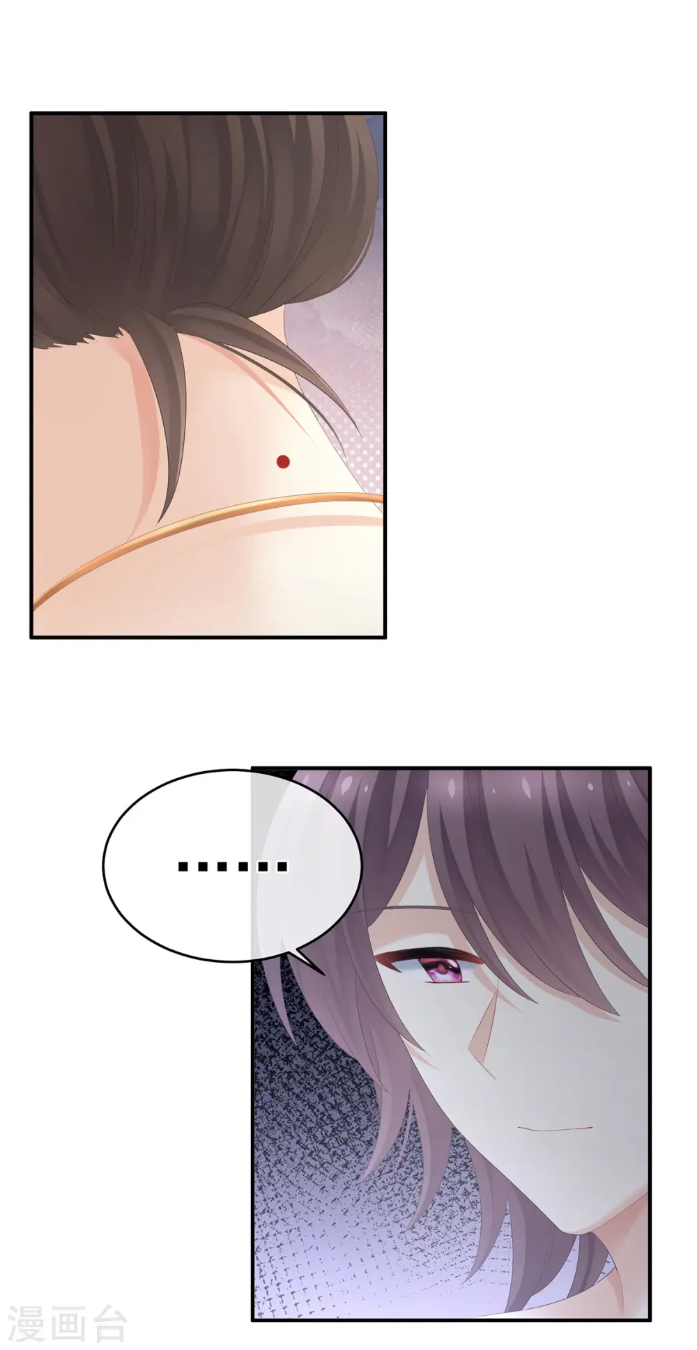 第315话 还想用美男计？11