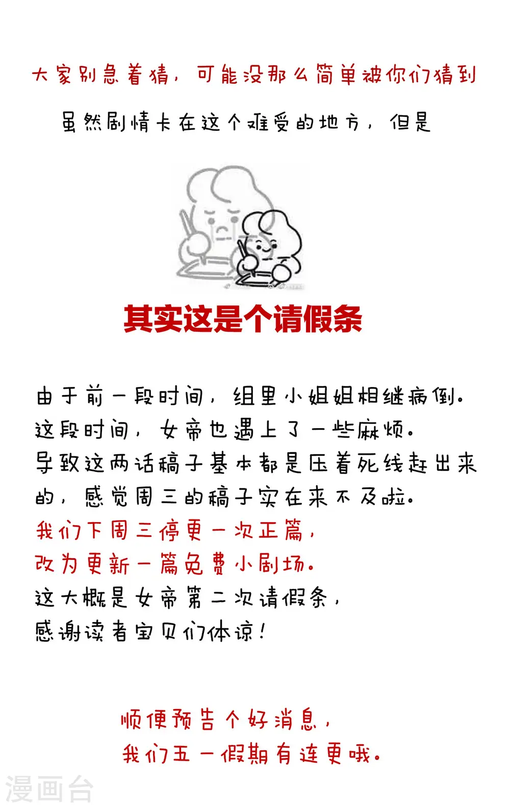第222话 飞蛾扑火45
